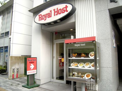 【アキバ食い倒れ部2011】ファミレス_ファストフード