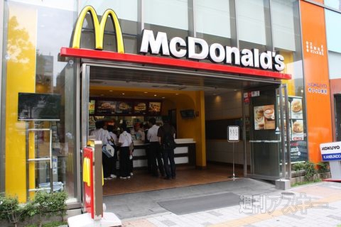 【アキバ食い倒れ部2011】ファミレス_ファストフード