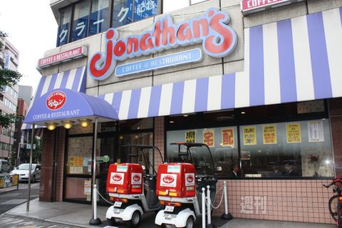 【アキバ食い倒れ部2011】ファミレス_ファストフード