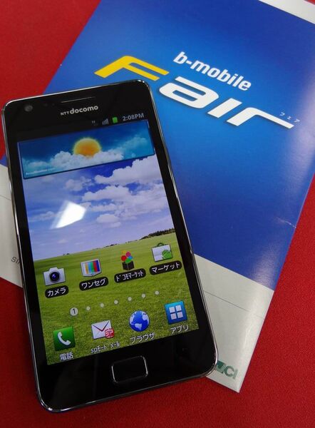 ドコモ版『GALAXY S II』で『b-mobile Fair』を使うための設定は？