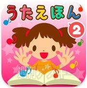iPad2なら1歳から楽しめるッ！　キッズ夢中アプリ5