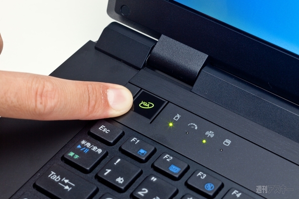 専用GPUのオン･オフボタン付き