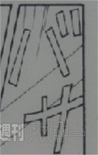 『Reader』.book対応で6000冊コミック追加