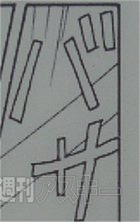 『Reader』.book対応で6000冊コミック追加