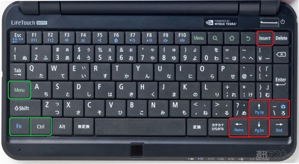 LifeTouch Note Update