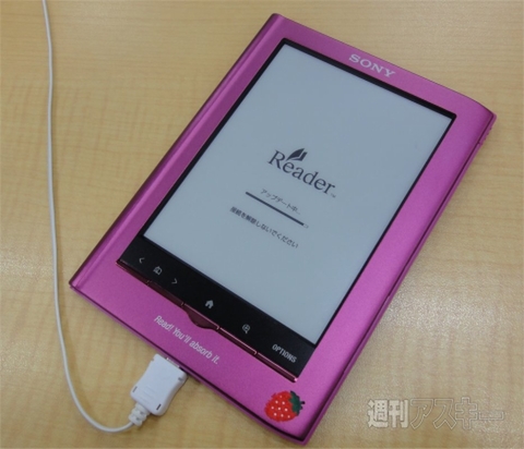 Readerアップデート