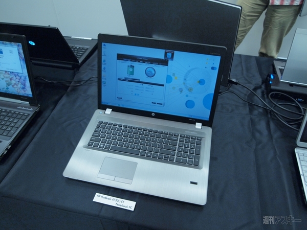 HP企業向けノートPC夏モデル