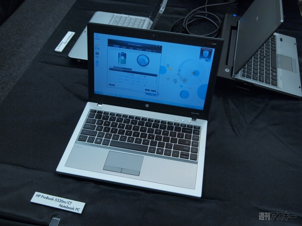 HP企業向けノートPC夏モデル