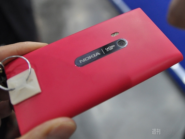 CommunicAsia 2011 Nokia N9