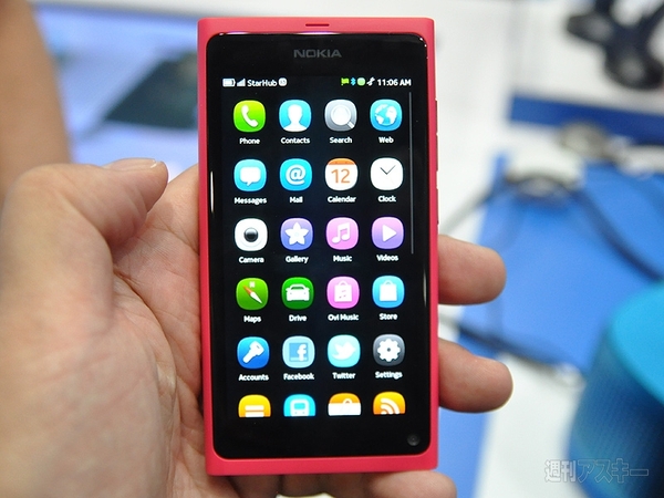 CommunicAsia 2011 Nokia N9