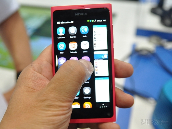 CommunicAsia 2011 Nokia N9