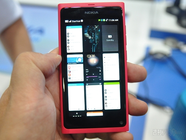 CommunicAsia 2011 Nokia N9