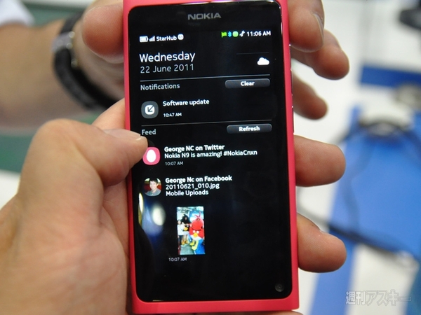 CommunicAsia 2011 Nokia N9