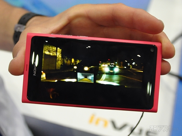 CommunicAsia 2011 Nokia N9