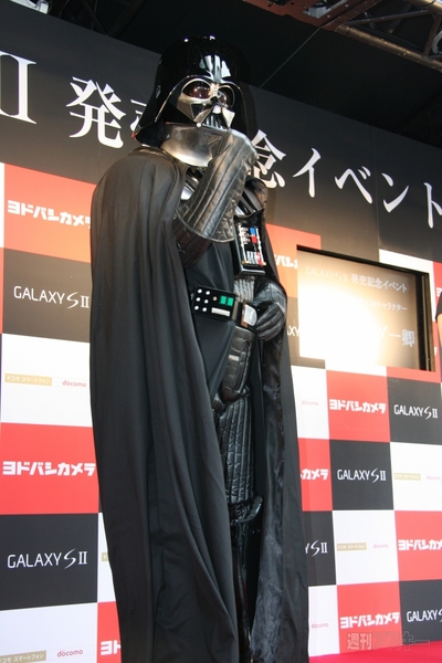 GALAXY SII 発売イベント