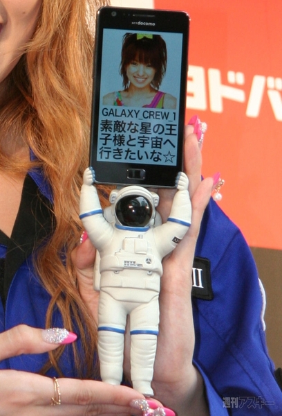 GALAXY SII 発売イベント