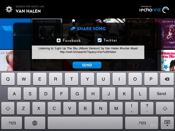 曲のサビを延々と聴けるiPadアプリに惚れた！