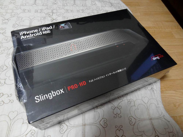 スマホでどこででもテレビ番組が楽しめちゃう『Slingbox PRO-HD』
