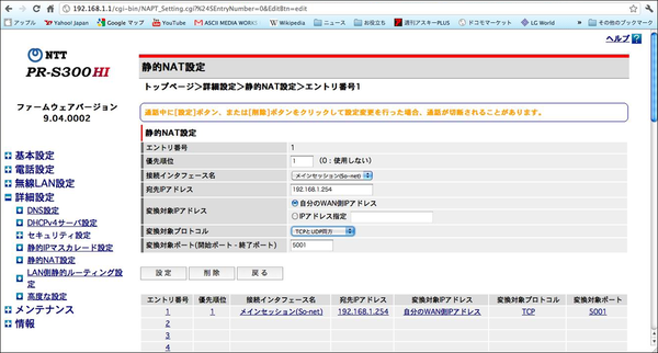 スマホでどこででもテレビ番組が楽しめちゃう『Slingbox PRO-HD』
