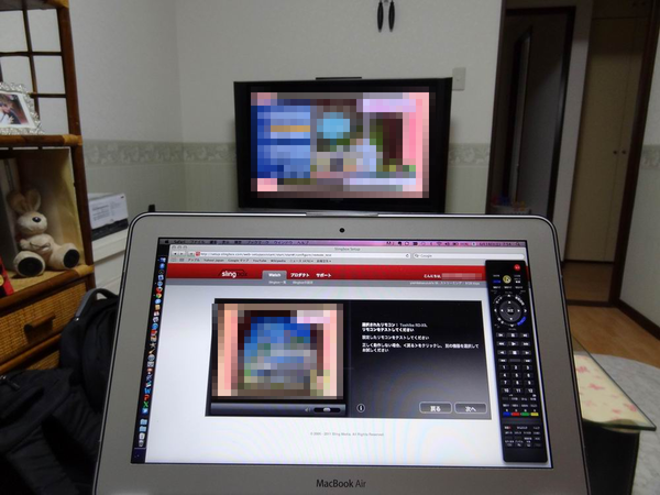 スマホでどこででもテレビ番組が楽しめちゃう『Slingbox PRO-HD』