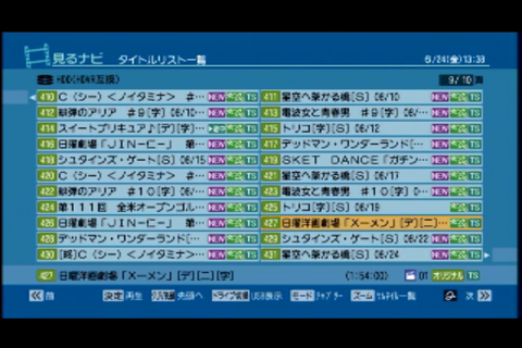 スマホでどこででもテレビ番組が楽しめちゃう『Slingbox PRO-HD』