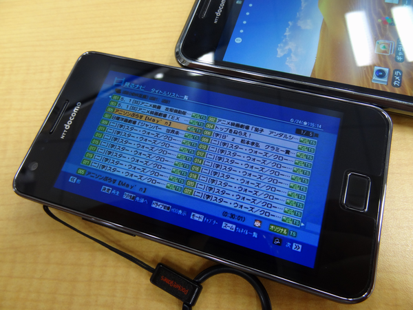 スマホでどこででもテレビ番組が楽しめちゃう『Slingbox PRO-HD』