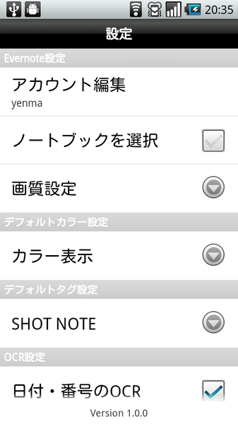 SHOT NOTE