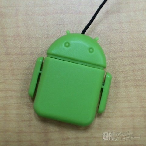 DroidDoll
