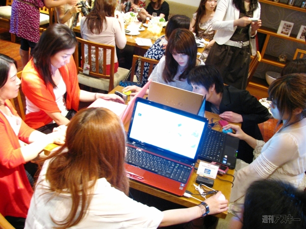 パソコン女子部