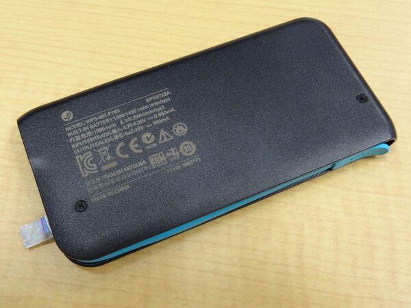 野菜を切れちゃいそうな超薄型モバイルバッテリー『モトローラP793』