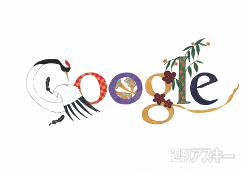 数億人が訪れるグーグルトップをキミのイラストが飾る Doodle 4 Google 11の募集開始 週刊アスキー