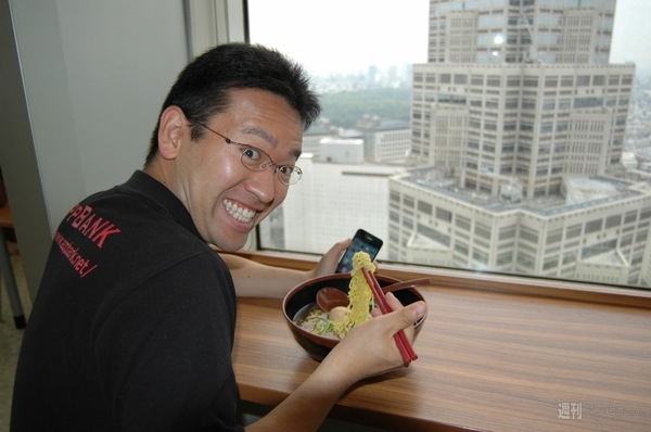 地上32階でらーめんを食べる！