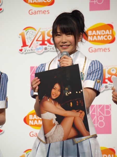 AKB48ゲーム発表会