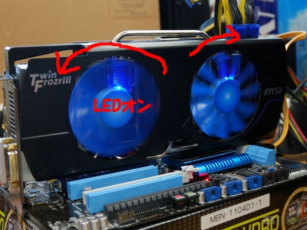 【新着ほやほや】プレミア必至！？逆回転でホコリを落とすMSIコンピューター『N580GTX Lightning XE』を入手！