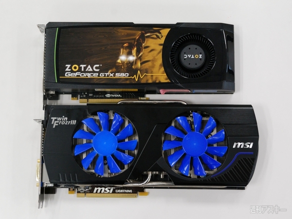 GTX580Lightning