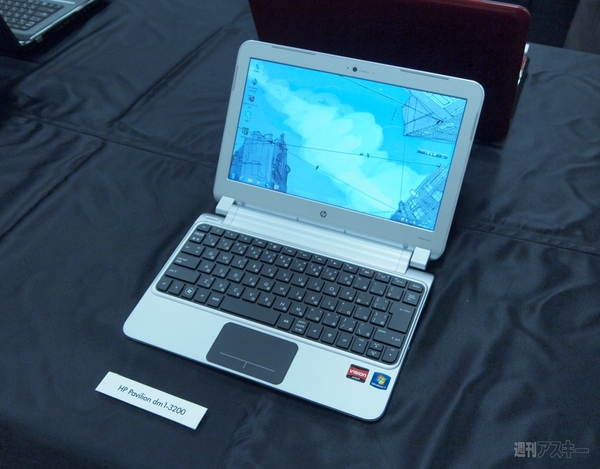 日本HP夏モデルノート