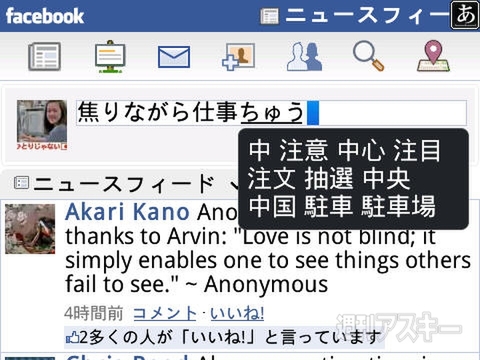 BlackBerry Bold 9780