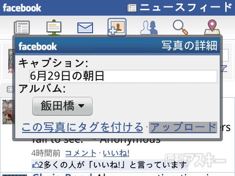 BlackBerry Bold 9780