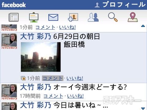 BlackBerry Bold 9780