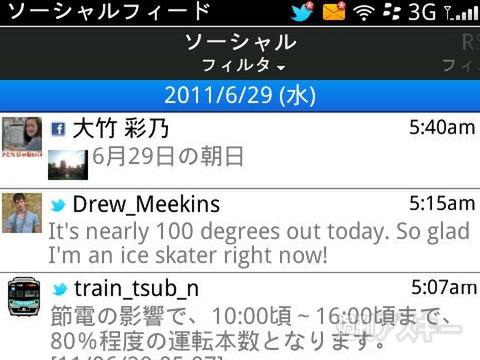 BlackBerry Bold 9780