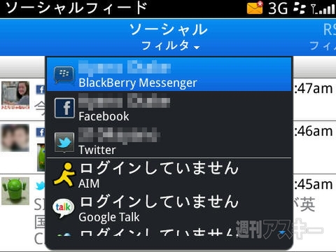 BlackBerry Bold 9780