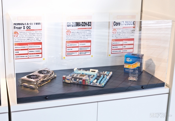 ジサトラ本部 in ASCIIフェス