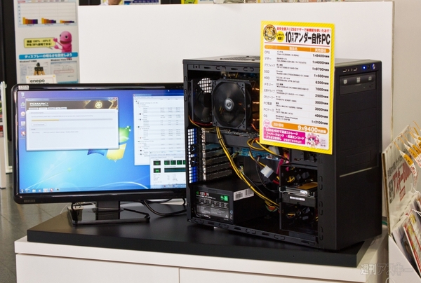 ジサトラ本部 in ASCIIフェス