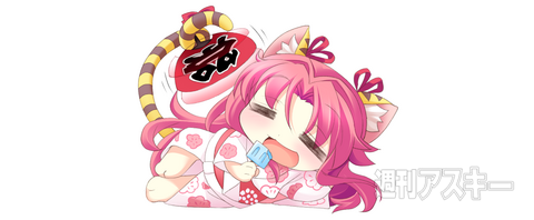 ジサトラ本部 in ASCIIフェス