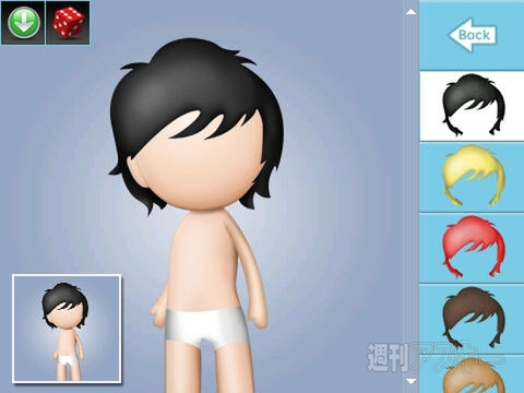 BlackBerry Avatar Builder