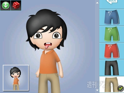 BlackBerry Avatar Builder