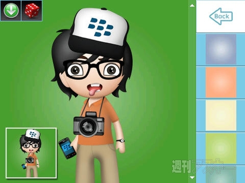 BlackBerry Avatar Builder