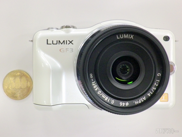 500円玉と比べる