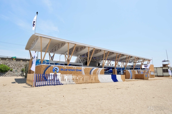 0701 BLUE WINDY ZONE photo2