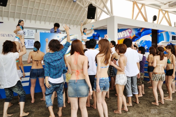 0701 BLUE WINDY ZONE photo5